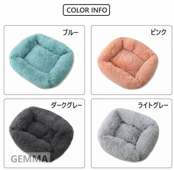 送料無料 猫 ベッド 犬 ベッド 円形 暖かい 犬ベッド 洗える 角型 クッション ふわふわ ペットベッド ペットベッド 犬 