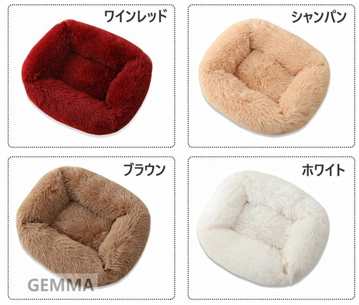 送料無料 猫 ベッド 犬 ベッド 円形 暖かい 犬ベッド 洗える 角型 クッション ふわふわ ペットベッド ペットベッド 犬 