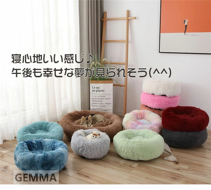 送料無料 猫 ベッド 犬 ベッド 円形 暖かい 犬ベッド 洗える 角型 クッション ふわふわ ペットベッド ペットベッド 犬 