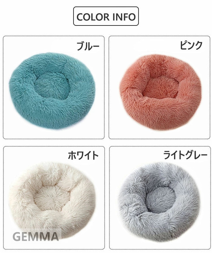 送料無料 猫 ベッド 犬 ベッド 円形 暖かい 犬ベッド 洗える 角型 クッション ふわふわ ペットベッド ペットベッド 犬 