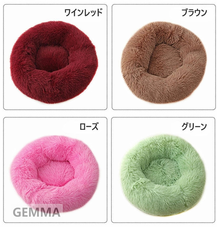 送料無料 猫 ベッド 犬 ベッド 円形 暖かい 犬ベッド 洗える 角型 クッション ふわふわ ペットベッド ペットベッド 犬 