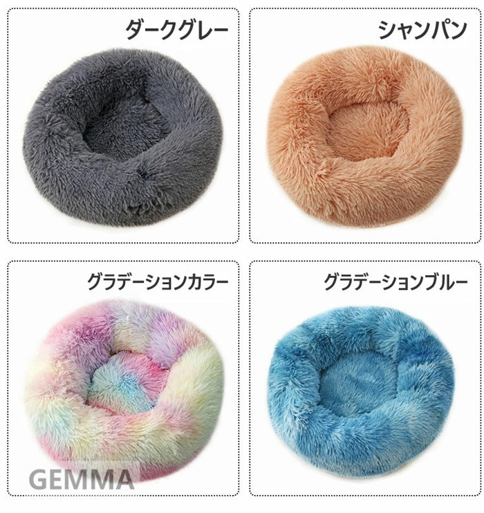 送料無料 猫 ベッド 犬 ベッド 円形 暖かい 犬ベッド 洗える 角型 クッション ふわふわ ペットベッド ペットベッド 犬 