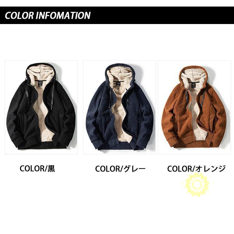 厚手メンズ 長袖 無地裏起毛 ジップ裏ボア フ冬 冬服 カジュアル おしゃれ 