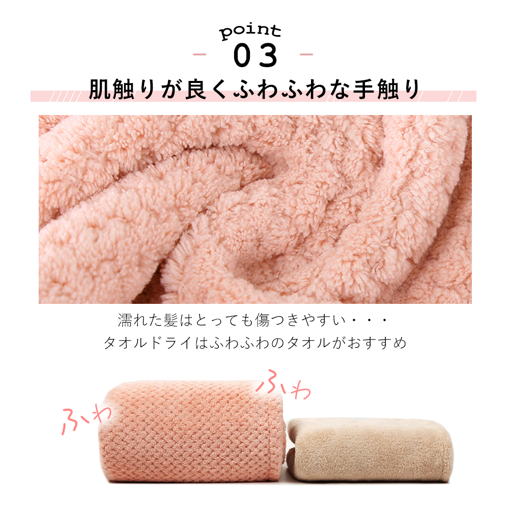 ヘアタオル2枚セット  