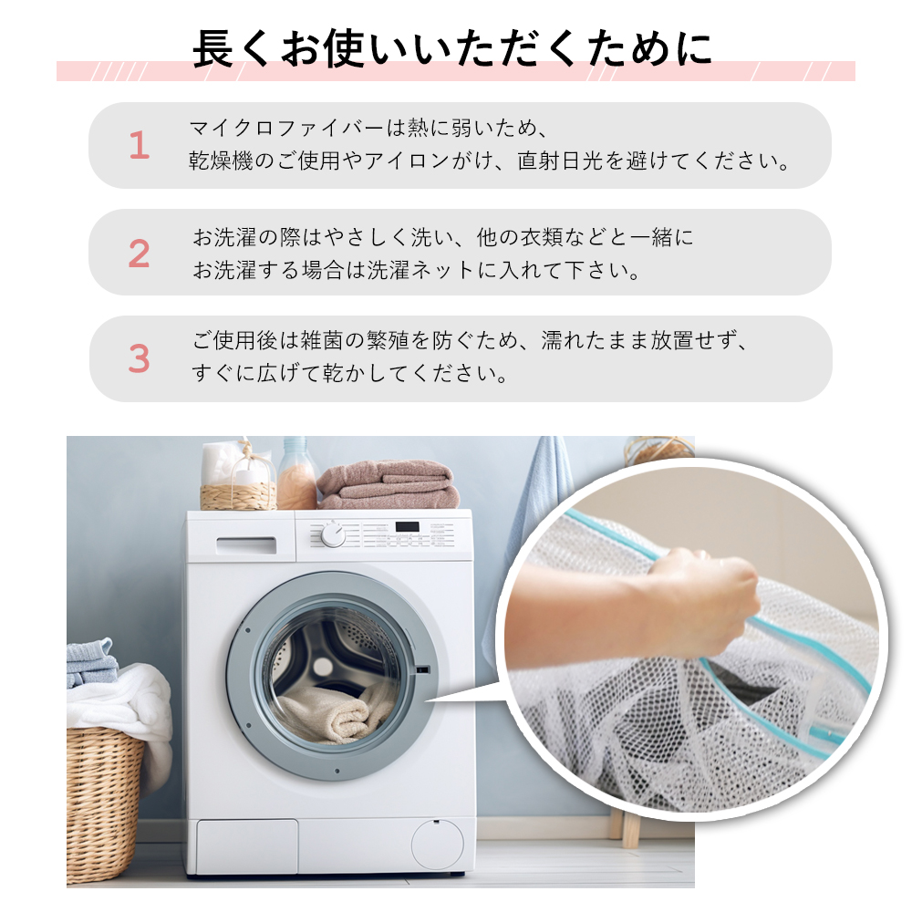 ヘアタオル2枚セット  