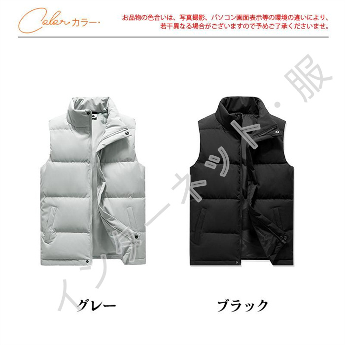 ダウンベスト メンズ ベスト スタンド冬アウター シンプル 羽織 厚手 秋冬 送料無料 ゆったり 通勤 着痩せ スリム おしゃれ 保温 防寒 