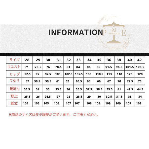 暖パン メンズ デニムパンツ ジーンズ 厚手 暖かい 暖パン 秋冬 裏起毛 やや伸縮 ストレッチパンツ 厚手 暖ズボン 