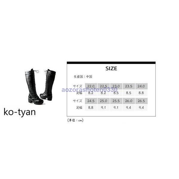 ロングブーツ ニーハイブーツ レディース 大きいサイズ 編み上げ レースアップ ハイヒール ブーツ 太ヒール おしゃれ 紐靴 