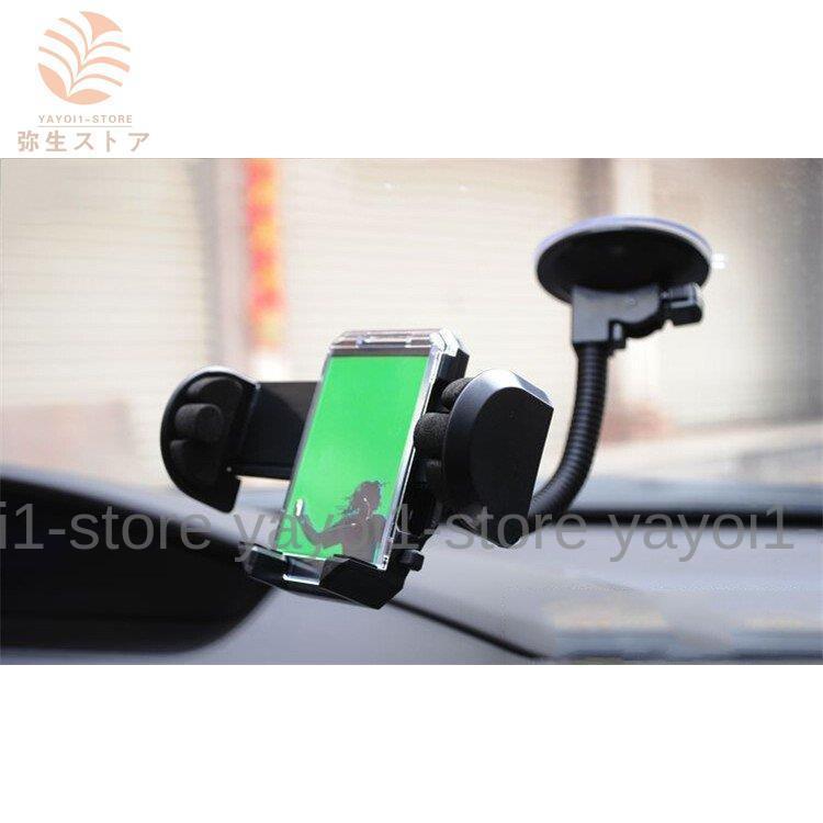 スマホホルダー スマホスタンド 携帯スタンド 車載ホルダー カー用品 車内アクセサ吸盤取り付け 車用品 小物 雑貨 