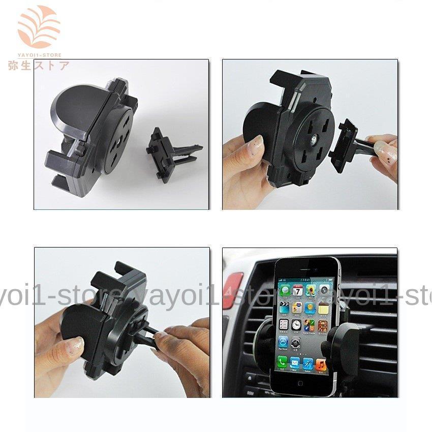 スマホホルダー スマホスタンド 携帯スタンド 車載ホルダー カー用品 車内アクセサ吸盤取り付け 車用品 小物 雑貨 