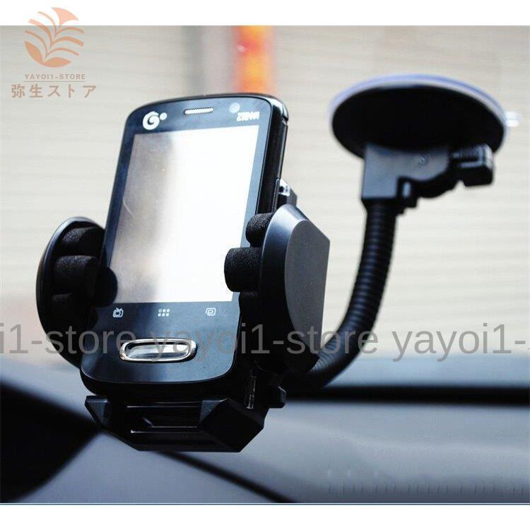 スマホホルダー スマホスタンド 携帯スタンド 車載ホルダー カー用品 車内アクセサ吸盤取り付け 車用品 小物 雑貨 