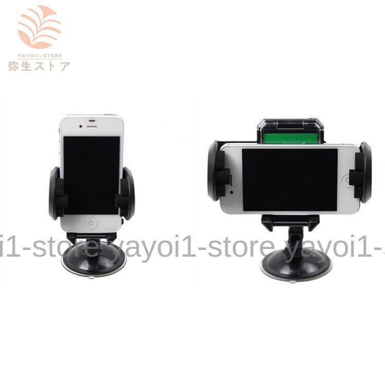 スマホホルダー スマホスタンド 携帯スタンド 車載ホルダー カー用品 車内アクセサ吸盤取り付け 車用品 小物 雑貨 