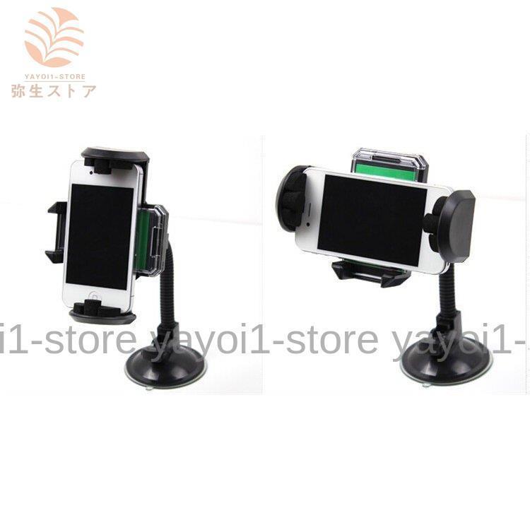 スマホホルダー スマホスタンド 携帯スタンド 車載ホルダー カー用品 車内アクセサ吸盤取り付け 車用品 小物 雑貨 