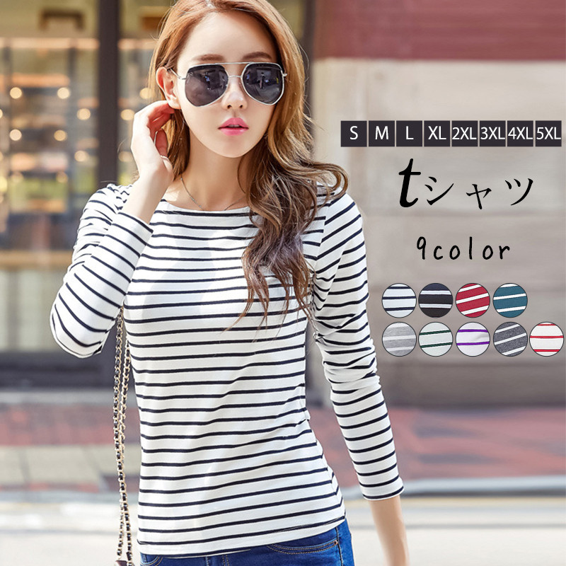 Tシャツ レディース カットソー 長袖 ストライプ柄 トップス シンプル 通勤通学 コーデ プルオーバー カジュアル アウトドア おしゃれ ブラウス 