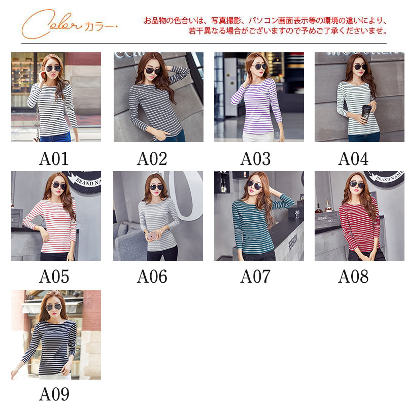 Tシャツ レディース カットソー 長袖 ストライプ柄 トップス シンプル 通勤通学 コーデ プルオーバー カジュアル アウトドア おしゃれ ブラウス 