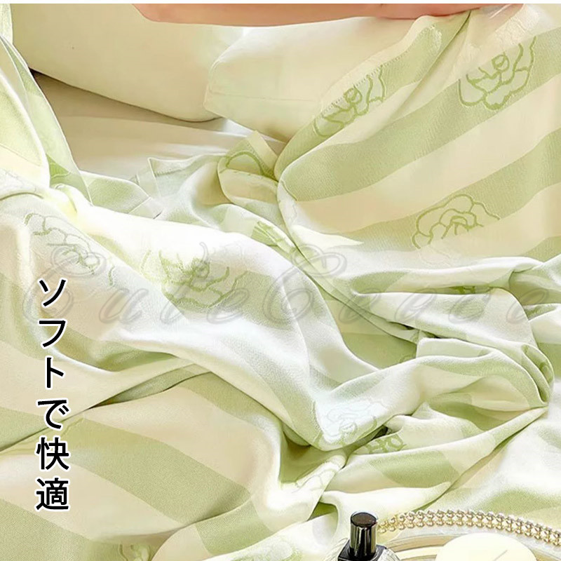 タオルケット きれいめ プリント 洗える ウォッシャブル しわになりにくい 程よく軽いから暑すぎない キャンプ アウトドア 送料無料 肌掛け 優しい肌触り 
