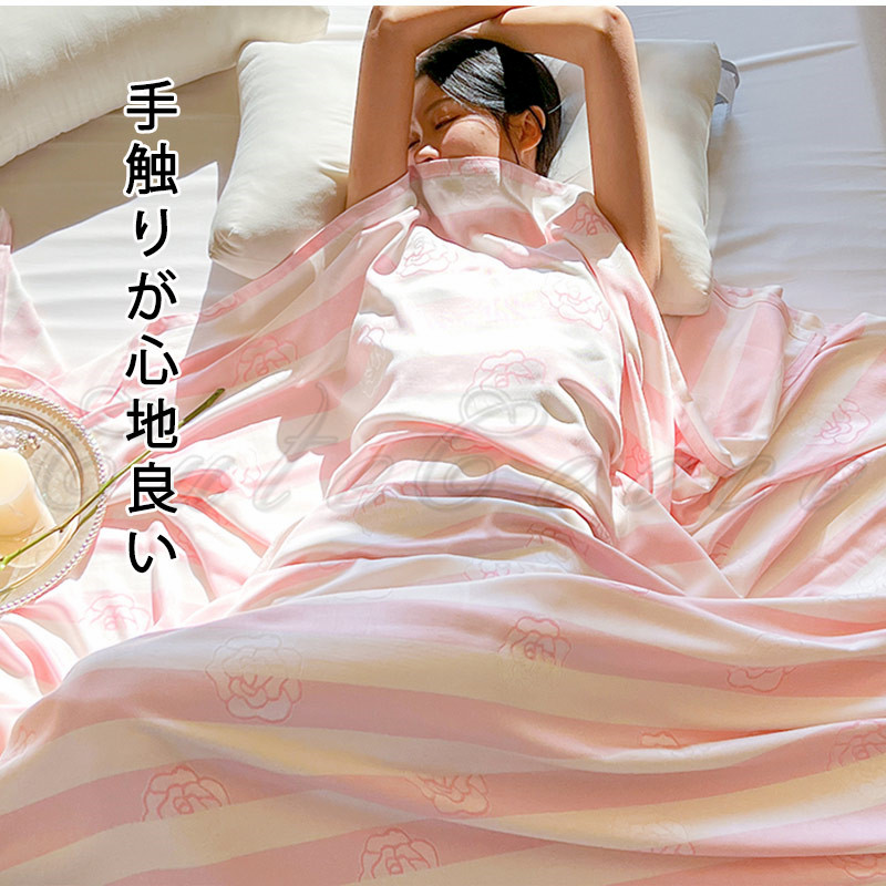 タオルケット きれいめ プリント 洗える ウォッシャブル しわになりにくい 程よく軽いから暑すぎない キャンプ アウトドア 送料無料 肌掛け 優しい肌触り 