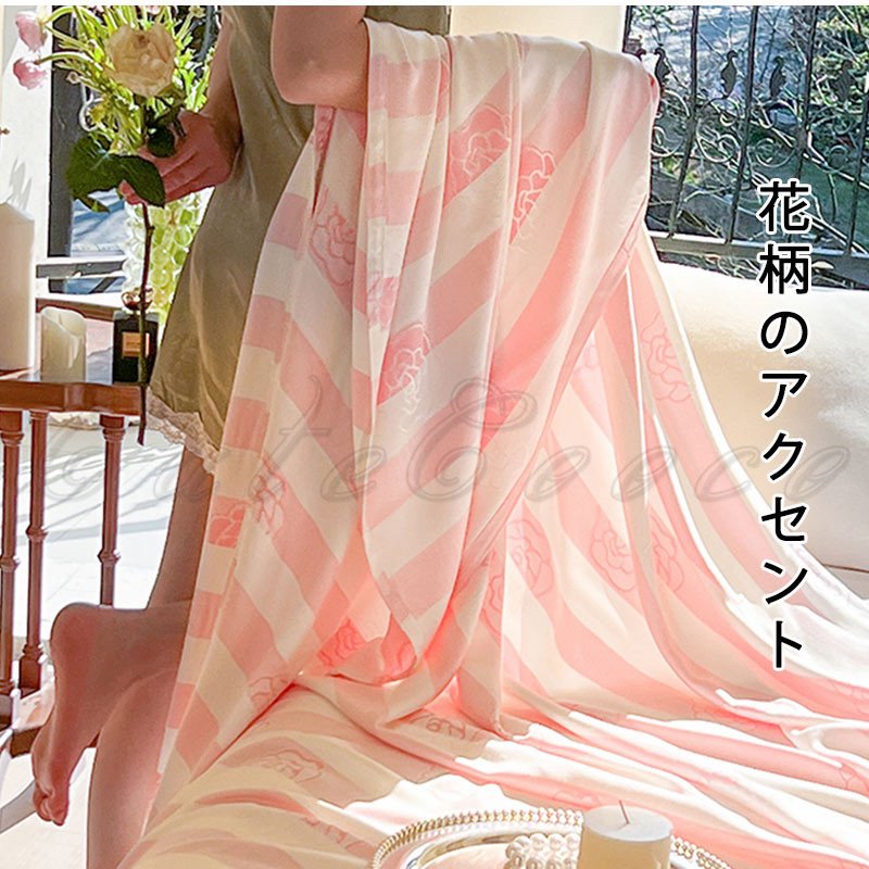 タオルケット きれいめ プリント 洗える ウォッシャブル しわになりにくい 程よく軽いから暑すぎない キャンプ アウトドア 送料無料 肌掛け 優しい肌触り 