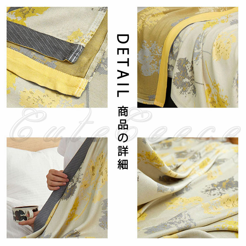 タオルケット きれいめ プリント 洗える ウォッシャブル しわになりにくい 程よく軽いから暑すぎない キャンプ アウトドア 送料無料 肌掛け 優しい肌触り 