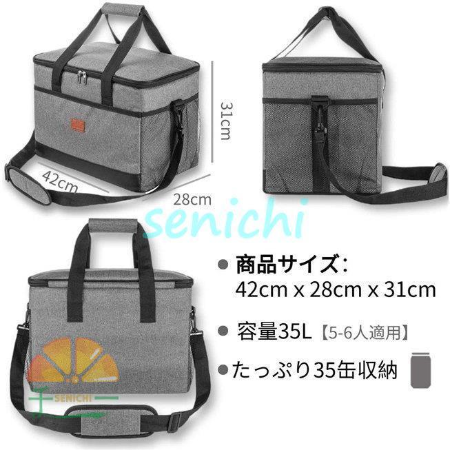 クーラーボックス 折り畳み式 クーラー保冷ランチコンパクト 軽量 防水 手提げと肩掛け両用 アウト 