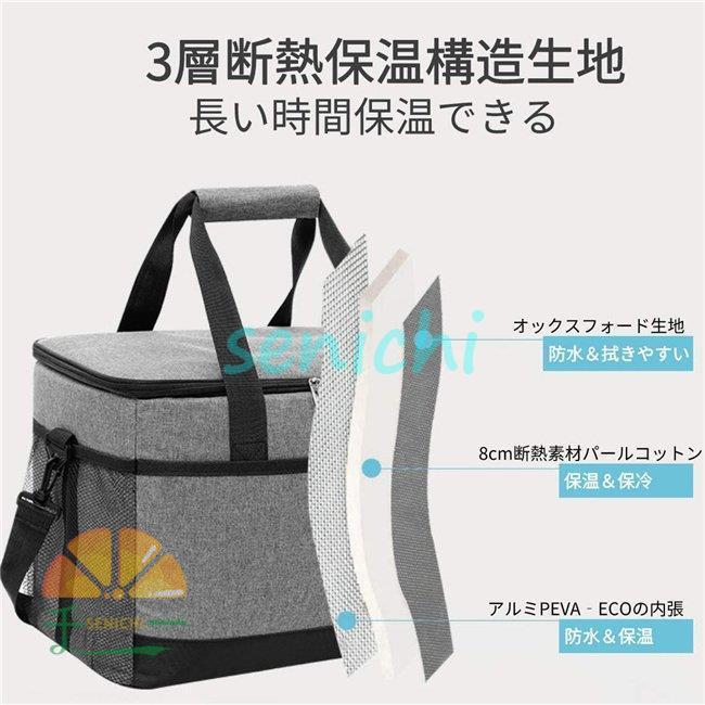 クーラーボックス 折り畳み式 クーラー保冷ランチコンパクト 軽量 防水 手提げと肩掛け両用 アウト 
