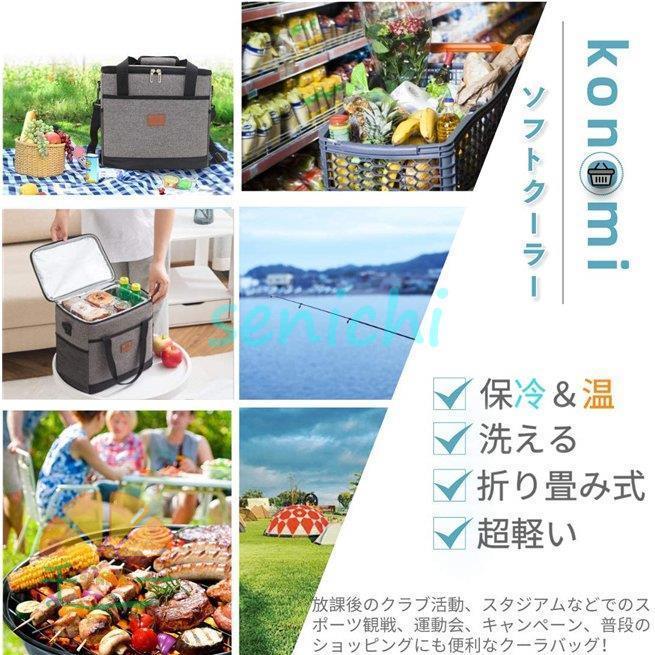 クーラーボックス 折り畳み式 クーラー保冷ランチコンパクト 軽量 防水 手提げと肩掛け両用 アウト 