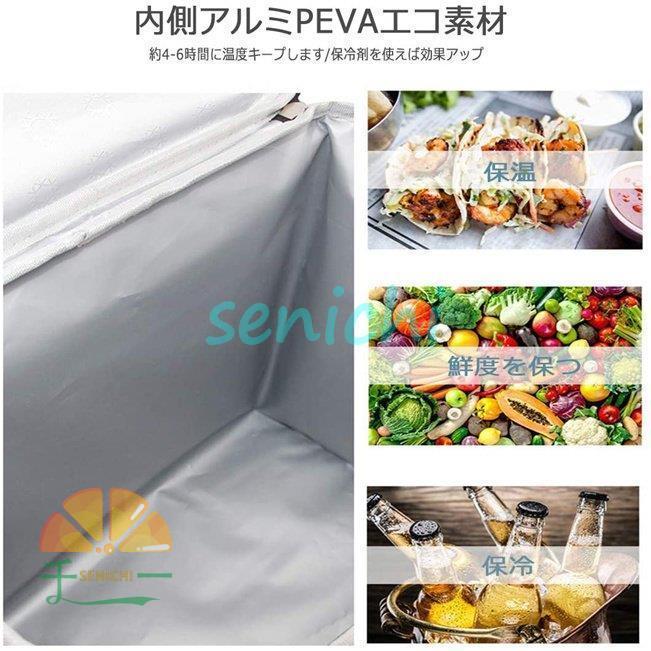 クーラーボックス 折り畳み式 クーラー保冷ランチコンパクト 軽量 防水 手提げと肩掛け両用 アウト 