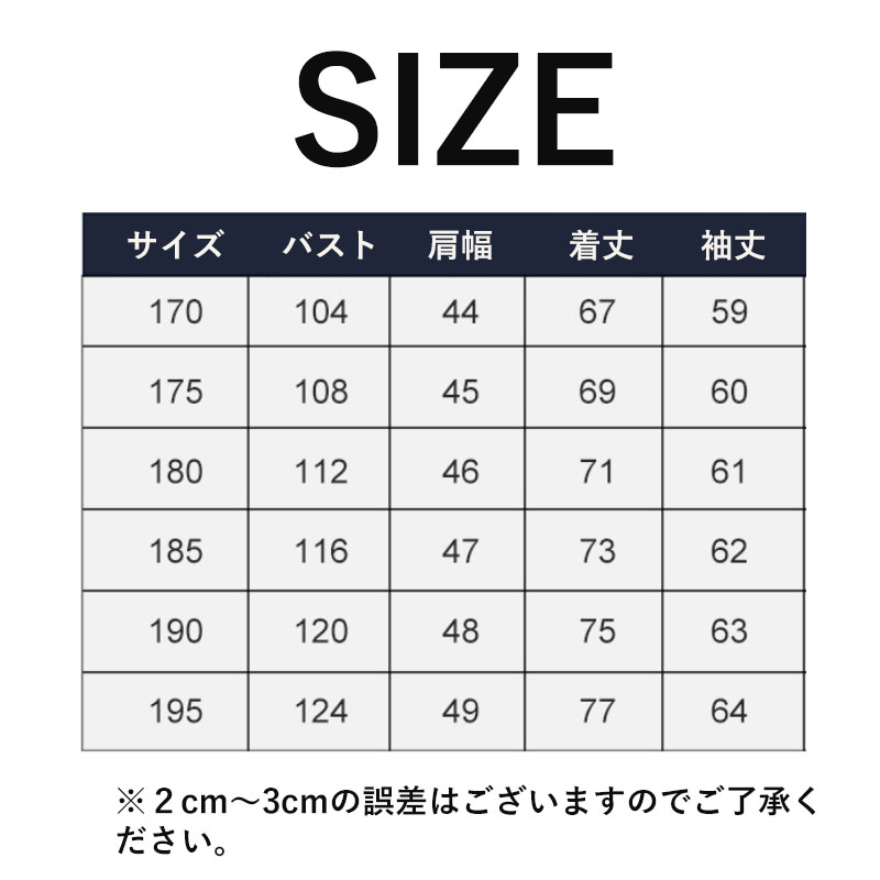 テーラードジャケット メンズ 立ち襟 父の日 ジャケット ビジネス 40代 通勤 冬 長袖 カジュアル おしゃれ 春 紳士用 50代 細身 アウター 秋服 秋 