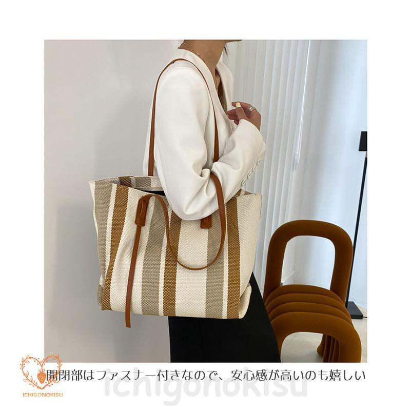 キャンバストート レディース ストライプ柄 帆布 トートバッグ A4 大容量 トート マザーバッグ キャン肩掛け カジュアル ハンドバッグ 