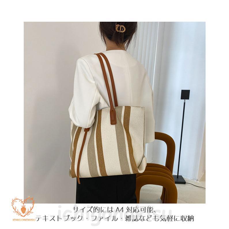 キャンバストート レディース ストライプ柄 帆布 トートバッグ A4 大容量 トート マザーバッグ キャン肩掛け カジュアル ハンドバッグ 