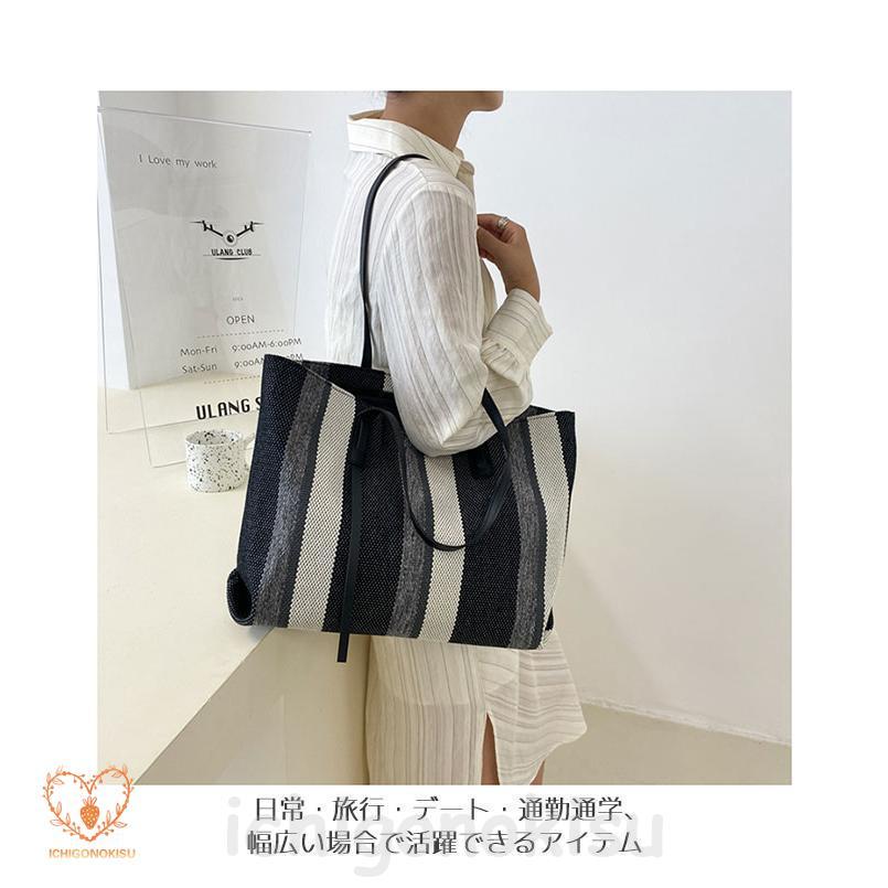 キャンバストート レディース ストライプ柄 帆布 トートバッグ A4 大容量 トート マザーバッグ キャン肩掛け カジュアル ハンドバッグ 