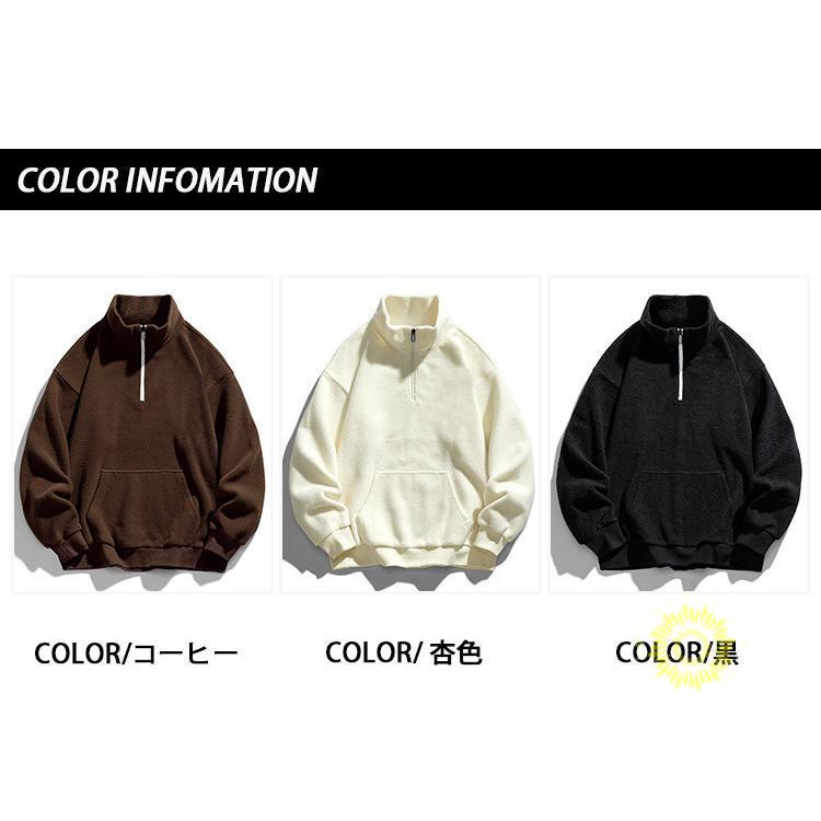 トレーナー メンズ 長袖 プルオーバー 無地 スウェットシャツ ハーフジップ トップス 春服 秋服 カジュアル 