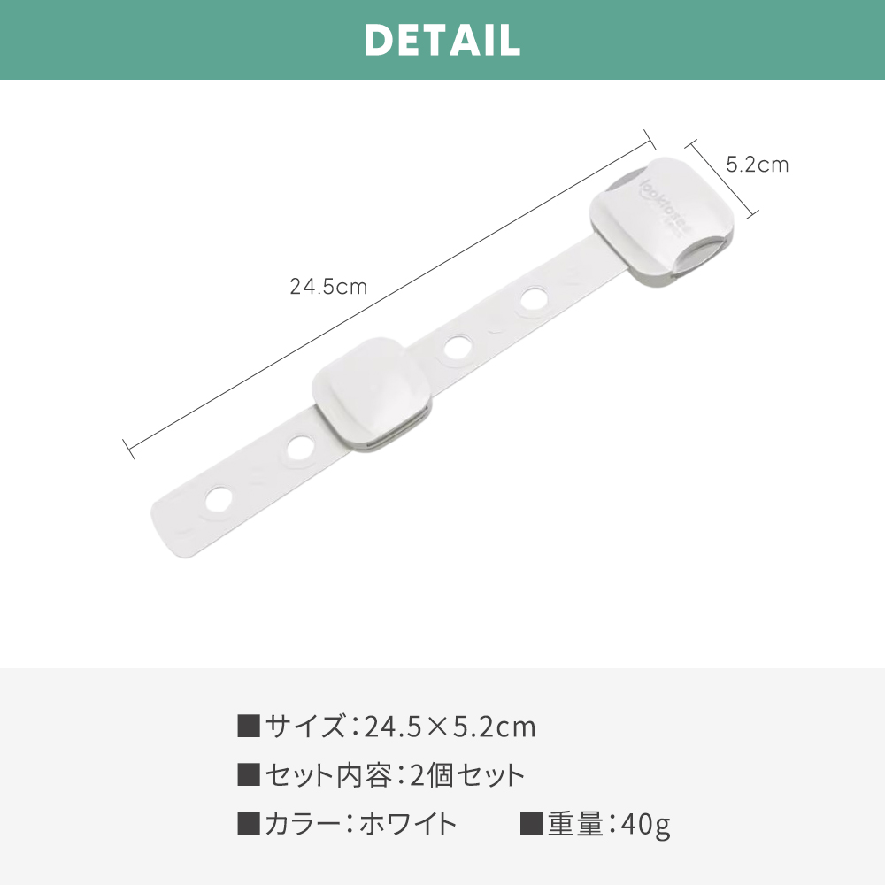 チャイルドロック ベビーガード 2個セット 引き出し 冷蔵庫 ストッパー ドア 指挟み防止 いたずら防止 ワンタッチ ダイヤル式 扉 ドアロック 鍵 