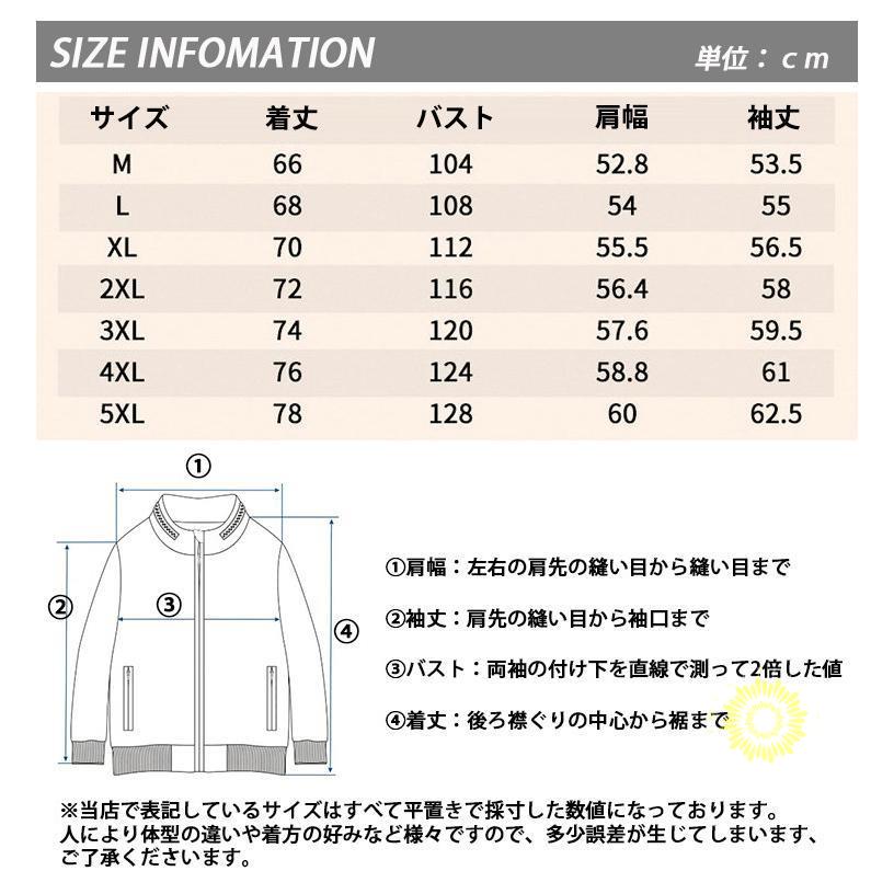 トレーナー メンズ 春服 長袖 スウェットシャツ プルオーバー 大きいサイズ 春秋 トップス カラー切替 カジュアル クルーネック お洒落 ゆったり 