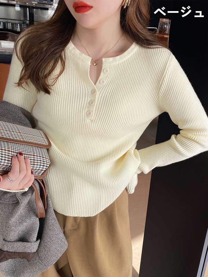ニット ニットセーター レディース ニットソー 長袖 秋 秋冬 Vネック トップス 無地 30代 おしゃれ 20代 リブニット インナー 40代 