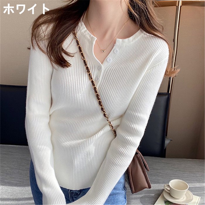 ニット ニットセーター レディース ニットソー 長袖 秋 秋冬 Vネック トップス 無地 30代 おしゃれ 20代 リブニット インナー 40代 
