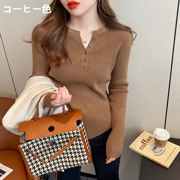 ニット ニットセーター レディース ニットソー 長袖 秋 秋冬 Vネック トップス 無地 30代 おしゃれ 20代 リブニット インナー 40代 