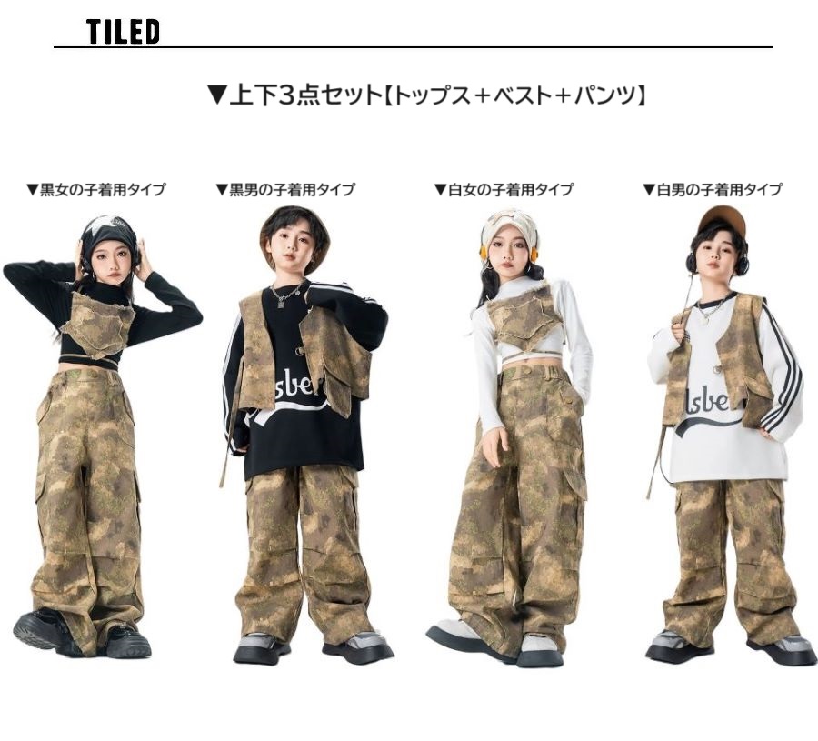 ダンス衣装 セットアップ ガールズ ヒップホップ ファッション K-POP デニム ダンスウェア デニムパンツ 黒 ベスト ビスチェ 韓国 