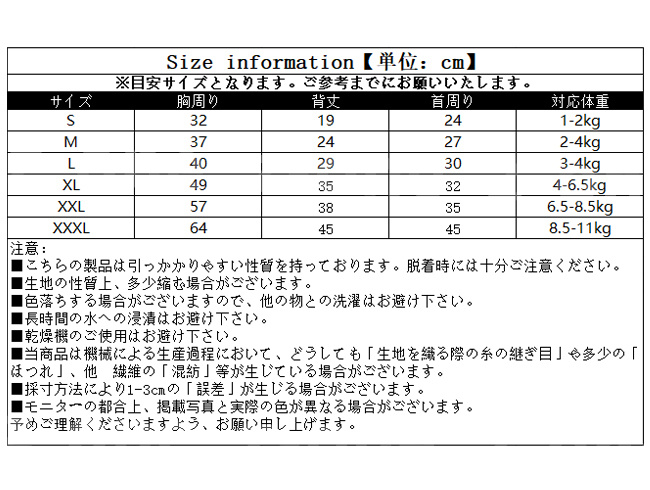 ドッグウェア 新作 犬服 ペット服 防寒 あったか おしゃれ 厚手 モコモコ 可愛い 犬 おしゃれ 猫 秋冬 お散歩 ペット用品 かわいい 抜け毛防止 暖かい 着脱簡単 