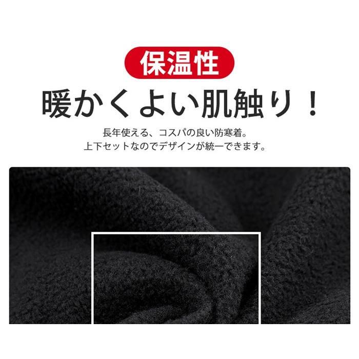 セットアップ メンズ 上下セット 裏起毛 作業服 防水 ミリタパンツ アウター フード付き ジャケット 防風 暖かい 