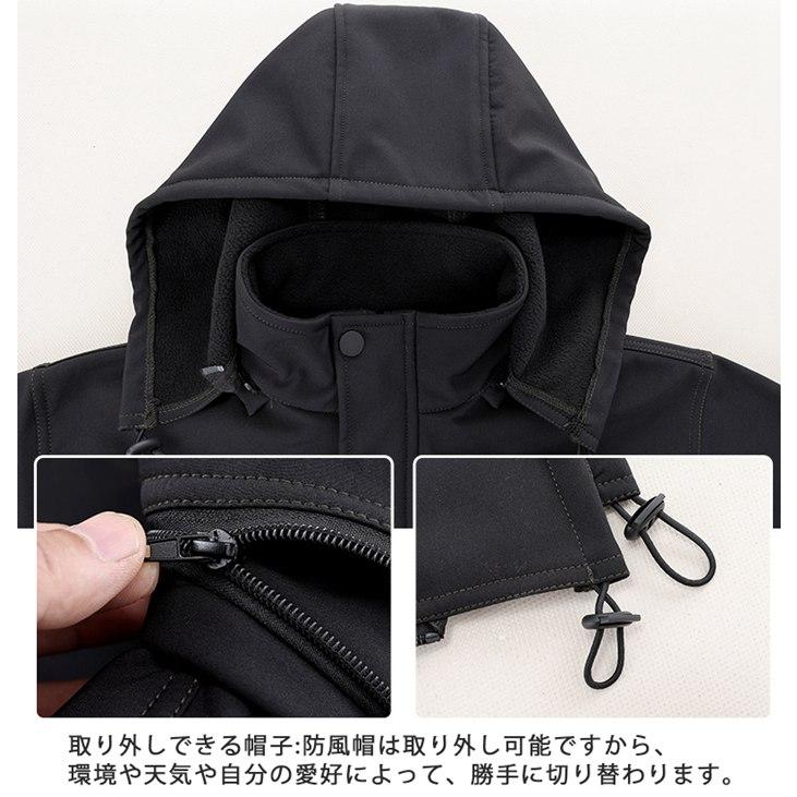 セットアップ メンズ 上下セット 裏起毛 作業服 防水 ミリタパンツ アウター フード付き ジャケット 防風 暖かい 