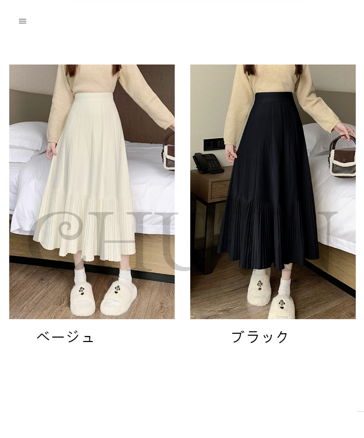 ニットマキシ丈スカートプリーツ ニットスカートマキシ フレアスカート ハイウエスト秋冬ロング丈スカート 着痩せ カジュアル 入学式 通勤 気質 