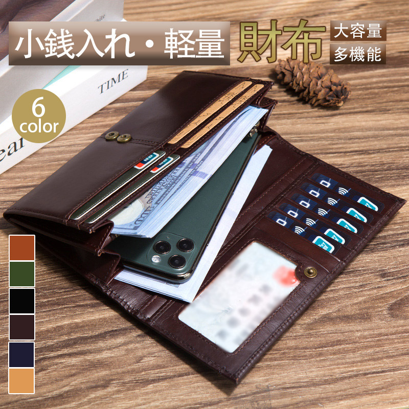 長財布 レディース メンズ 二つ折り 大容量 使いやすい 父の日 小銭入れ 男女兼用 おしゃれ ギフト プレゼント 母の日 多機能 カード入れ 