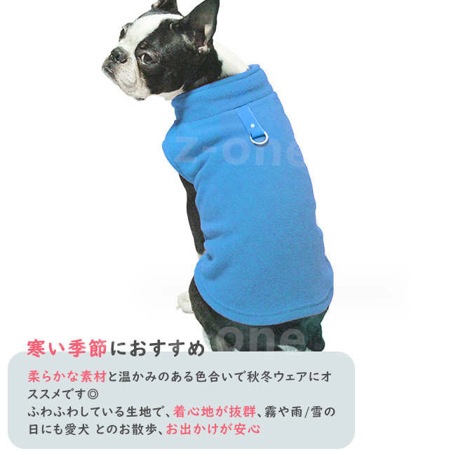 ドッグウェア 新作 犬服 ペット服 防寒 あったか モコモコ 着脱簡単 かわいい 抜け毛防止 猫 お散歩 厚手 秋冬 おしゃれ 暖かい 可愛い おしゃれ ペット用品 犬 