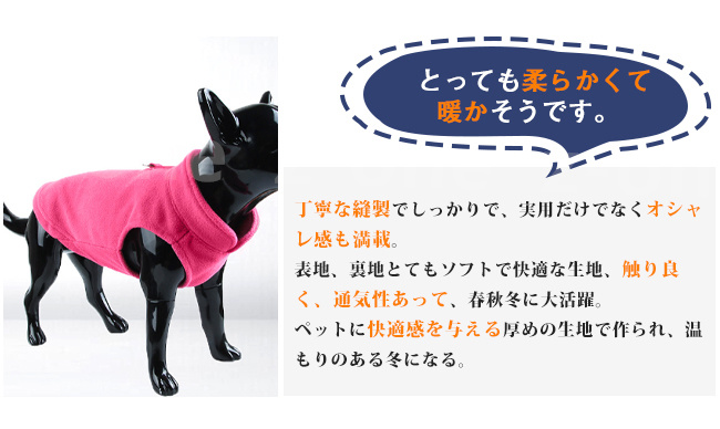 ドッグウェア 新作 犬服 ペット服 防寒 あったか モコモコ 着脱簡単 かわいい 抜け毛防止 猫 お散歩 厚手 秋冬 おしゃれ 暖かい 可愛い おしゃれ ペット用品 犬 