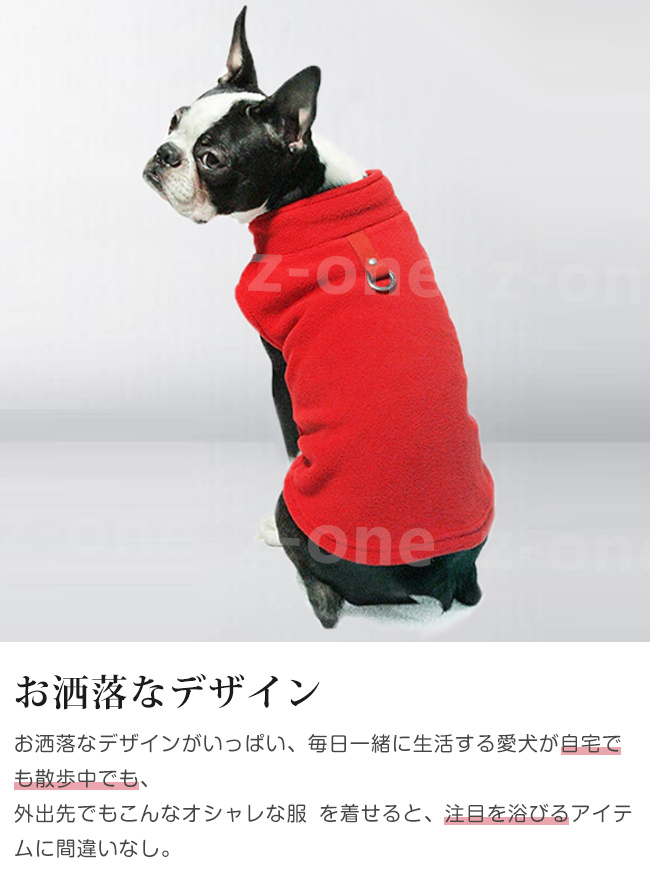 ドッグウェア 新作 犬服 ペット服 防寒 あったか モコモコ 着脱簡単 かわいい 抜け毛防止 猫 お散歩 厚手 秋冬 おしゃれ 暖かい 可愛い おしゃれ ペット用品 犬 