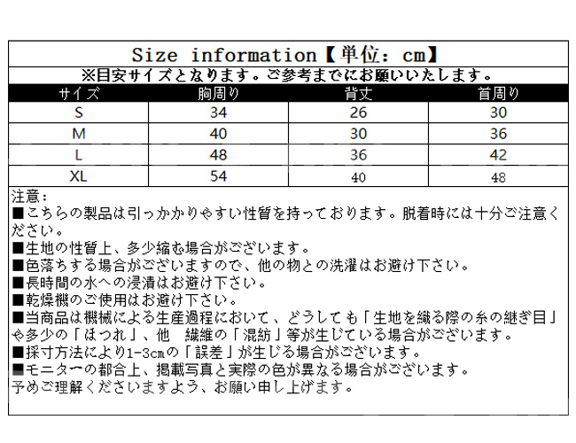 ドッグウェア 新作 犬服 ペット服 防寒 あったか モコモコ 着脱簡単 かわいい 抜け毛防止 猫 お散歩 厚手 秋冬 おしゃれ 暖かい 可愛い おしゃれ ペット用品 犬 