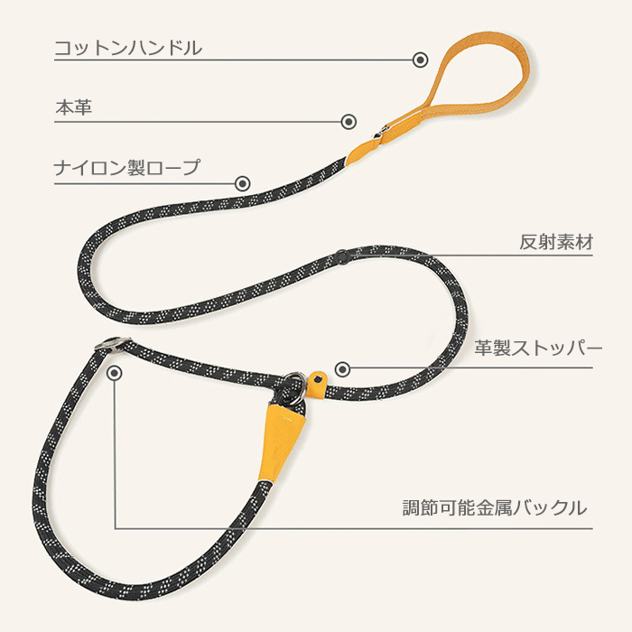 首輪一体型 ド 犬用 犬ド ロープ 調節可能 訓練ド 引っ張り防止ド 反射素材 犬用品 スリップド 長さ1.8ｍ ペットグッズ しつけ用首輪 