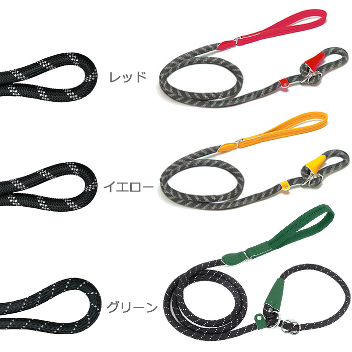 首輪一体型 ド 犬用 犬ド ロープ 調節可能 訓練ド 引っ張り防止ド 反射素材 犬用品 スリップド 長さ1.8ｍ ペットグッズ しつけ用首輪 