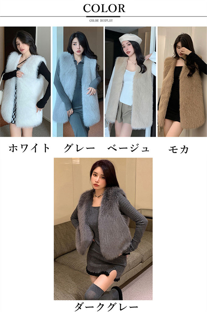 ファーベスト レディース フォックス エコファー 毛皮ベスト ジャケット ショート丈 冬ベスト 上着 防風 暖かい ファーコート 防寒 ボリュームファー 